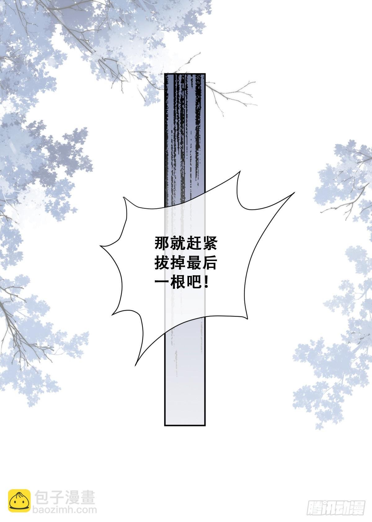 活过来的巨树