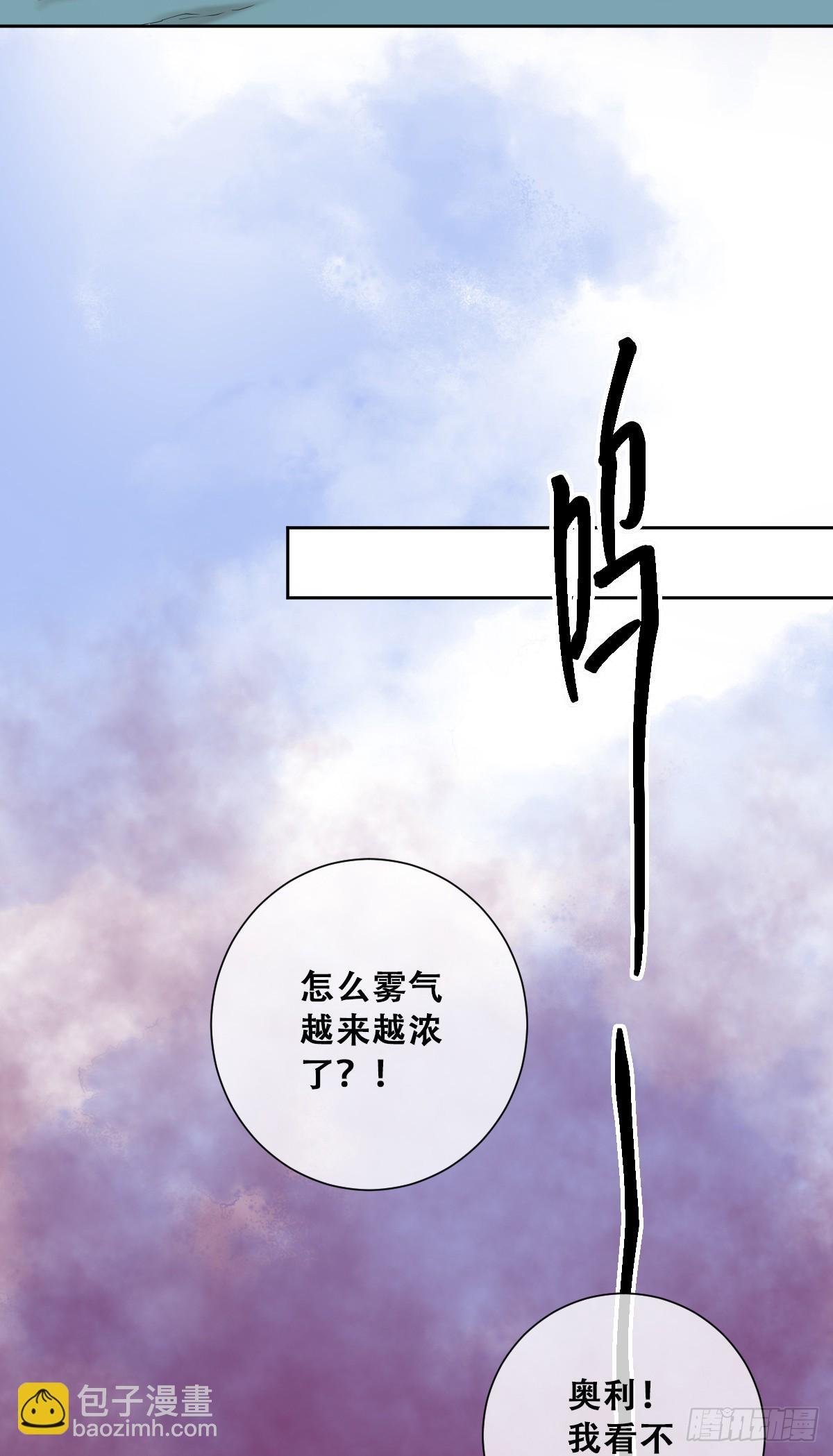 活过来的巨树