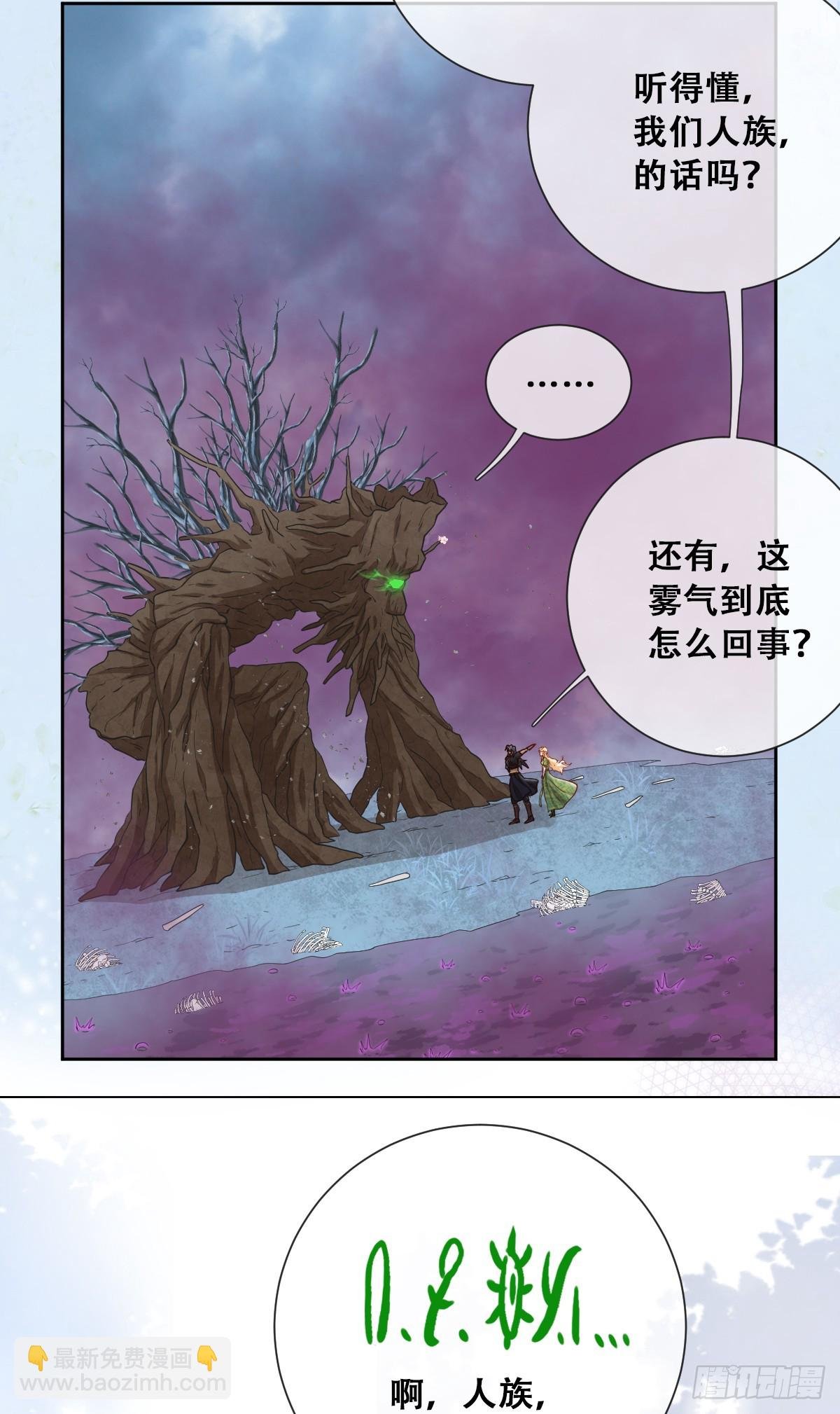 哦豁要完了
