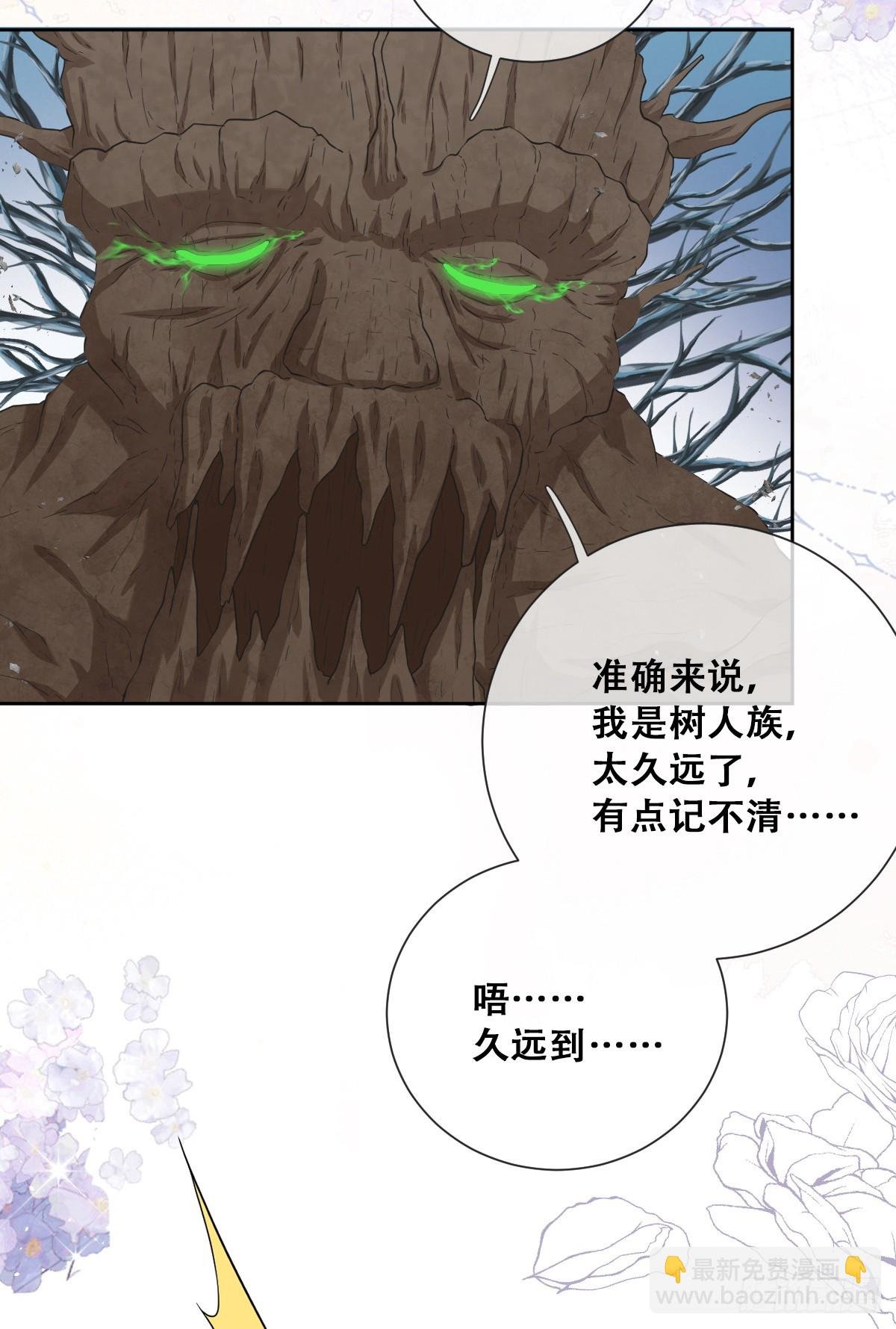 哦豁要完了