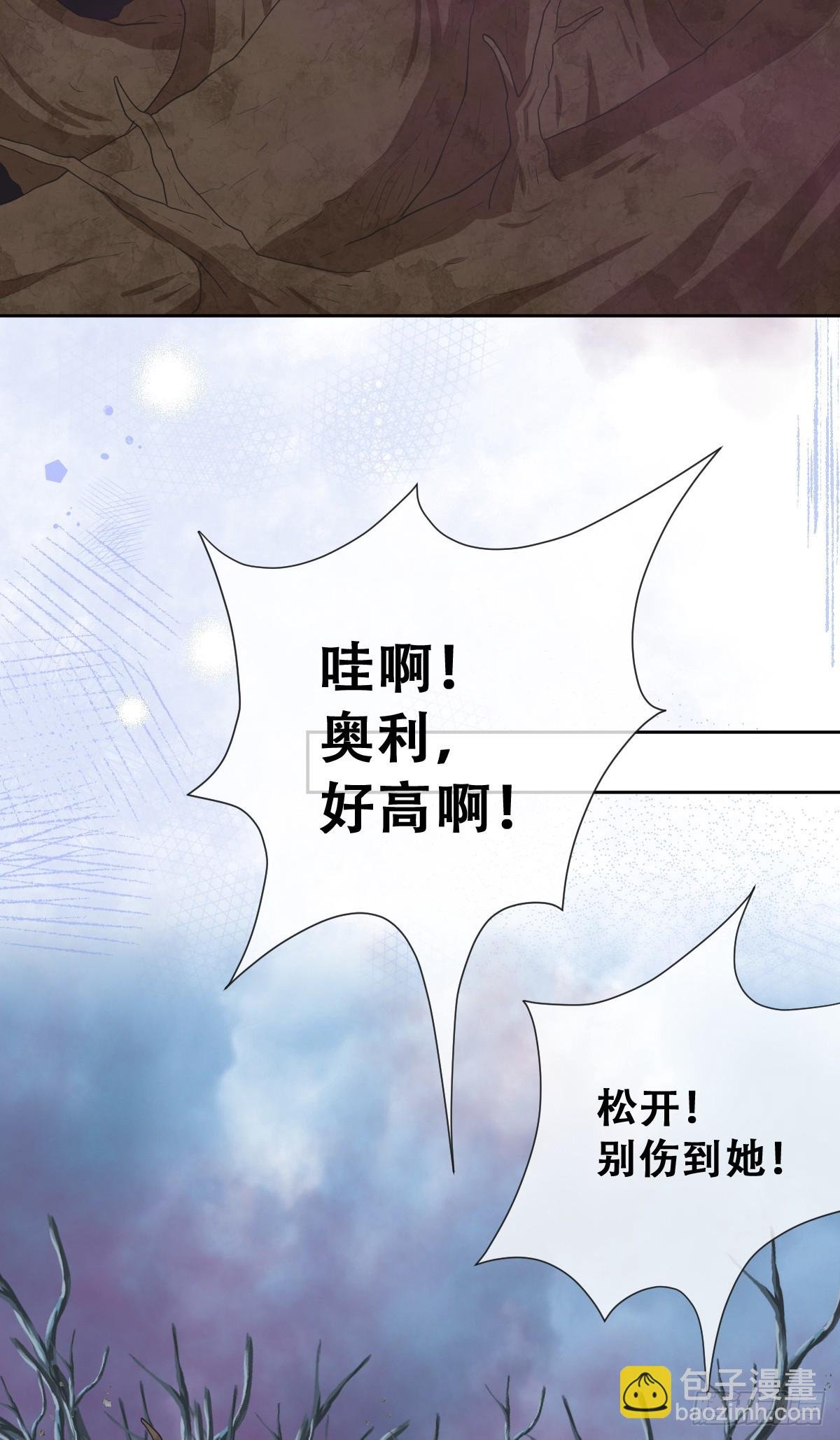 哦豁要完了