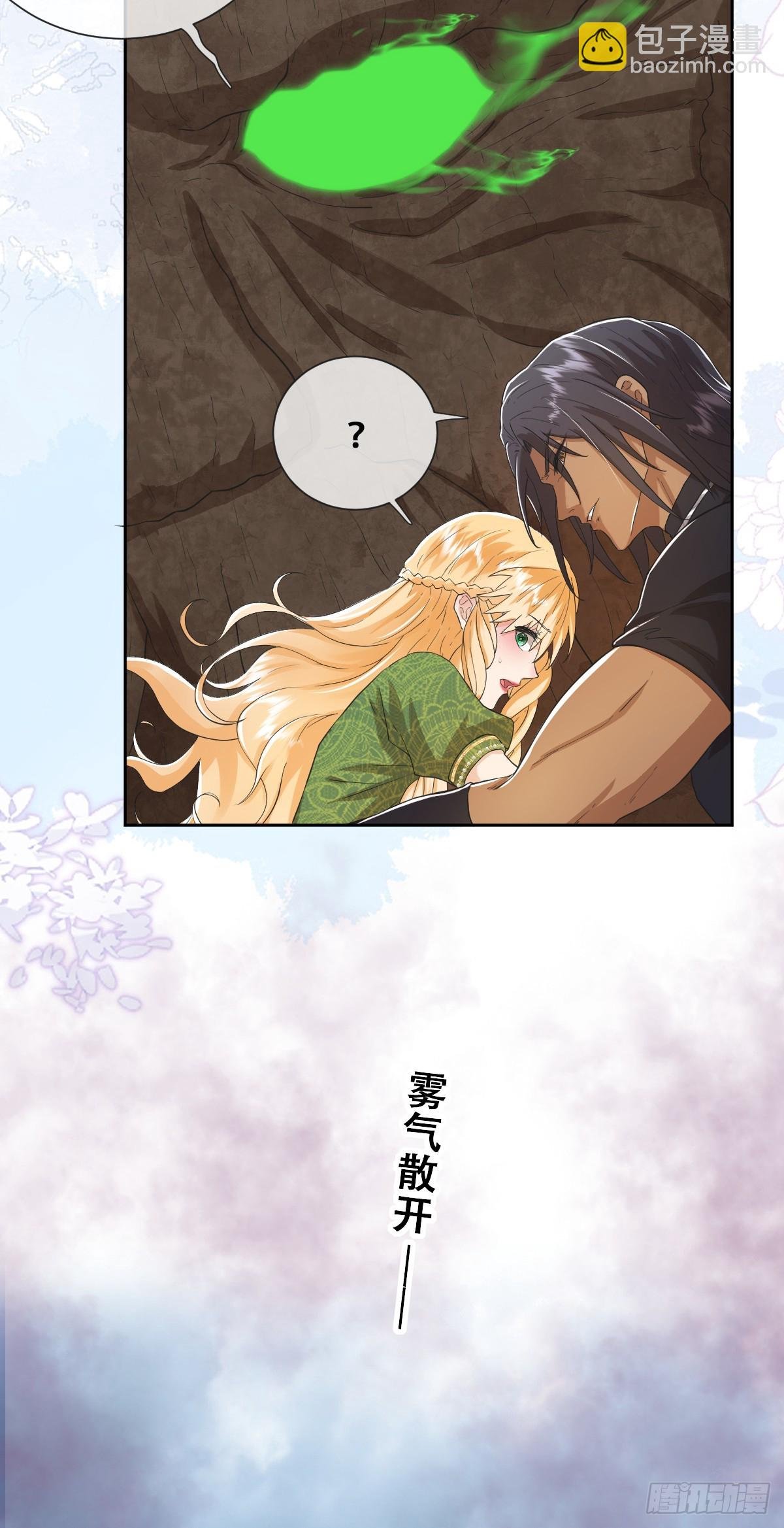 哦豁要完了