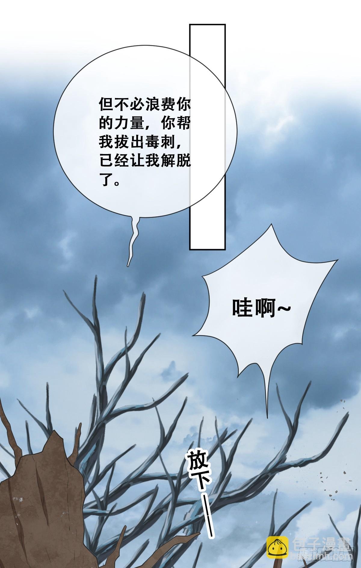 哦豁要完了