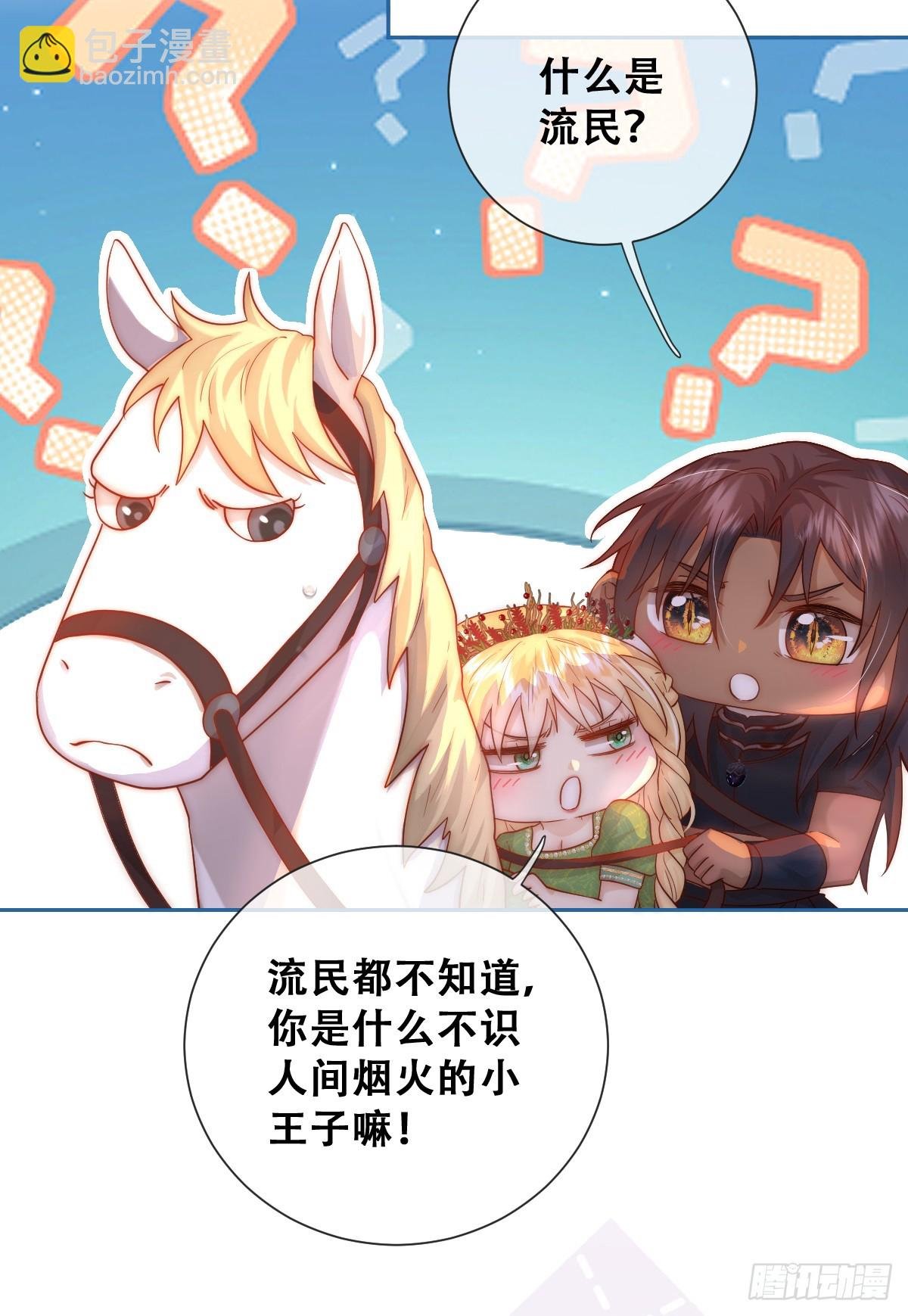 只有一张床