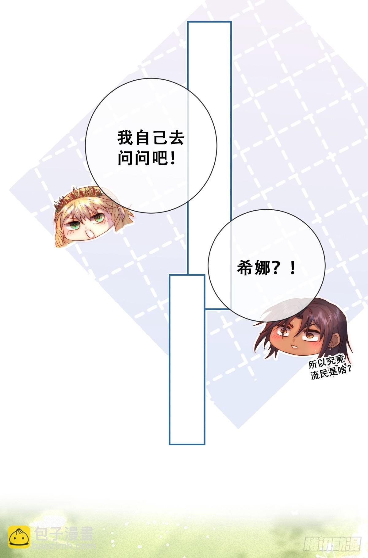 只有一张床