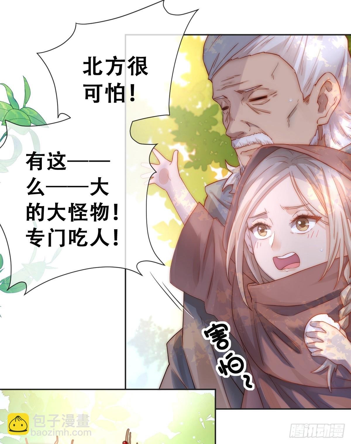 只有一张床