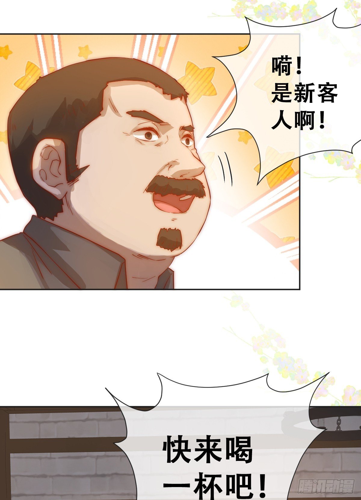 只有一张床