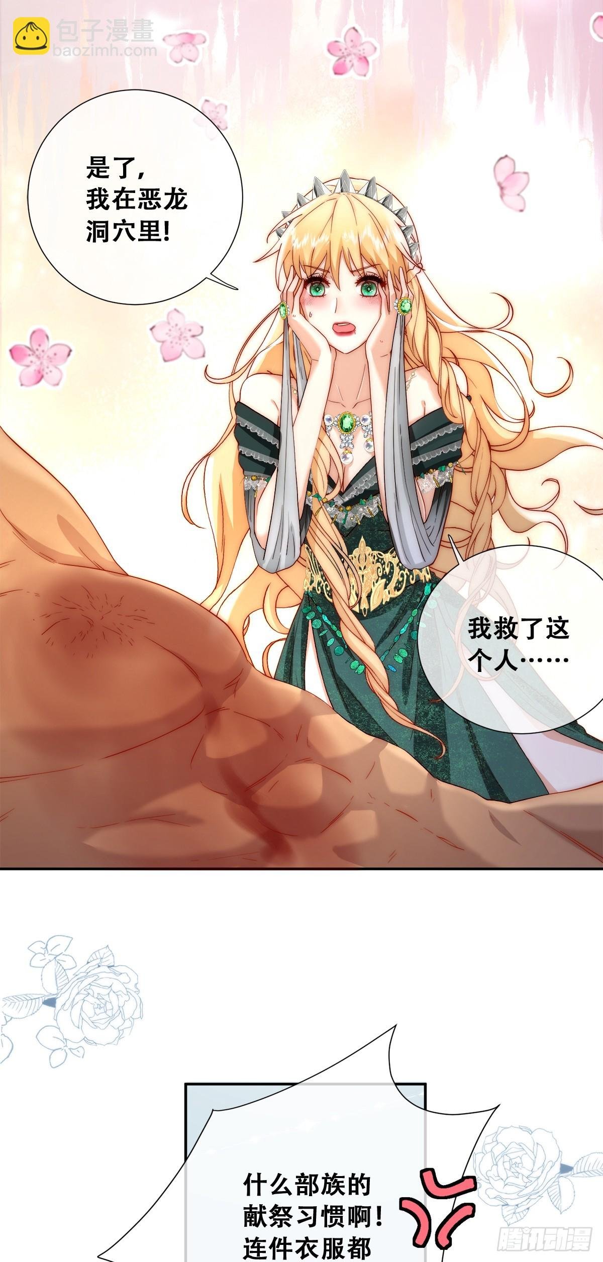 这衣服非穿不可吗？