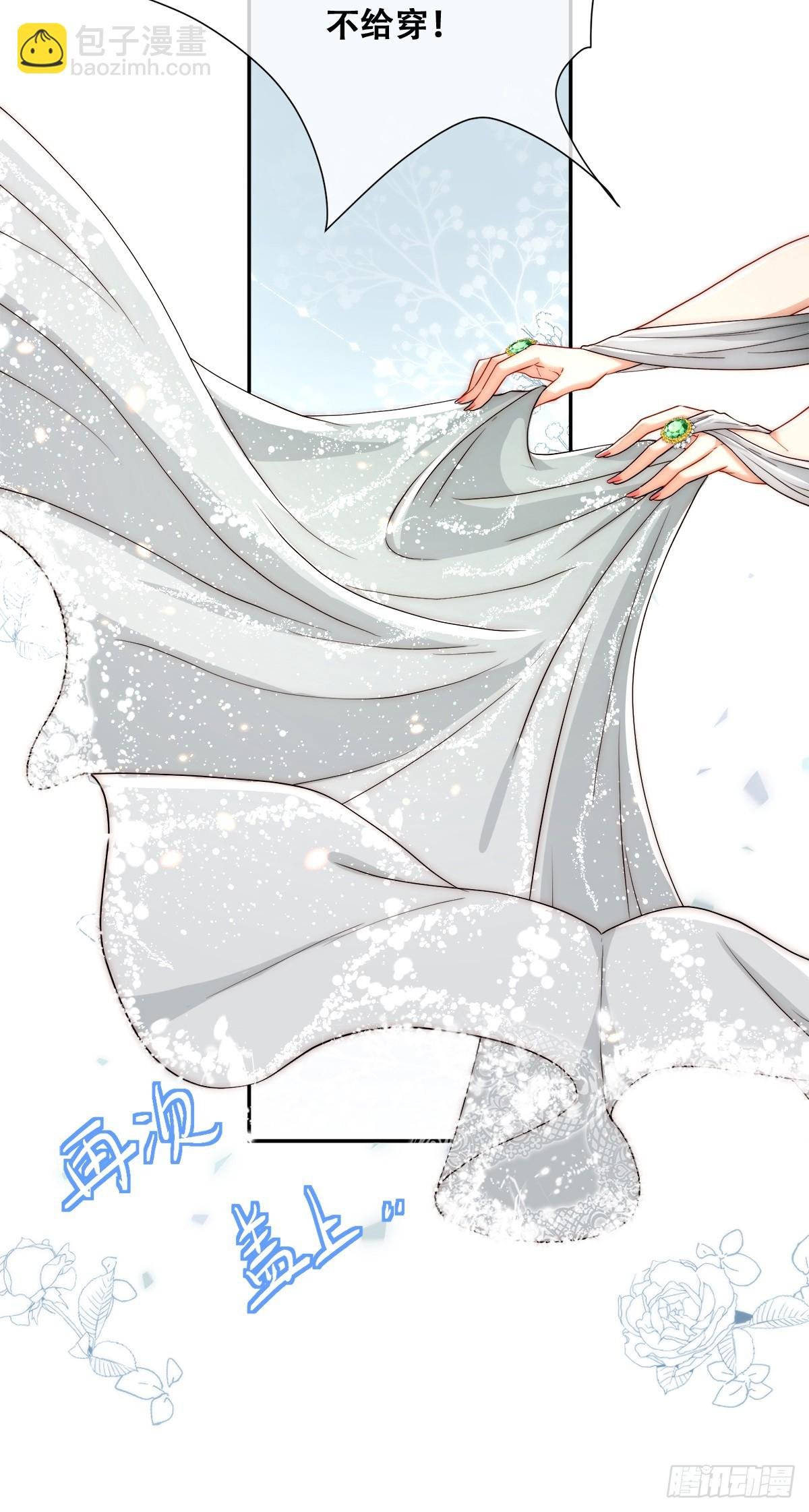 这衣服非穿不可吗？