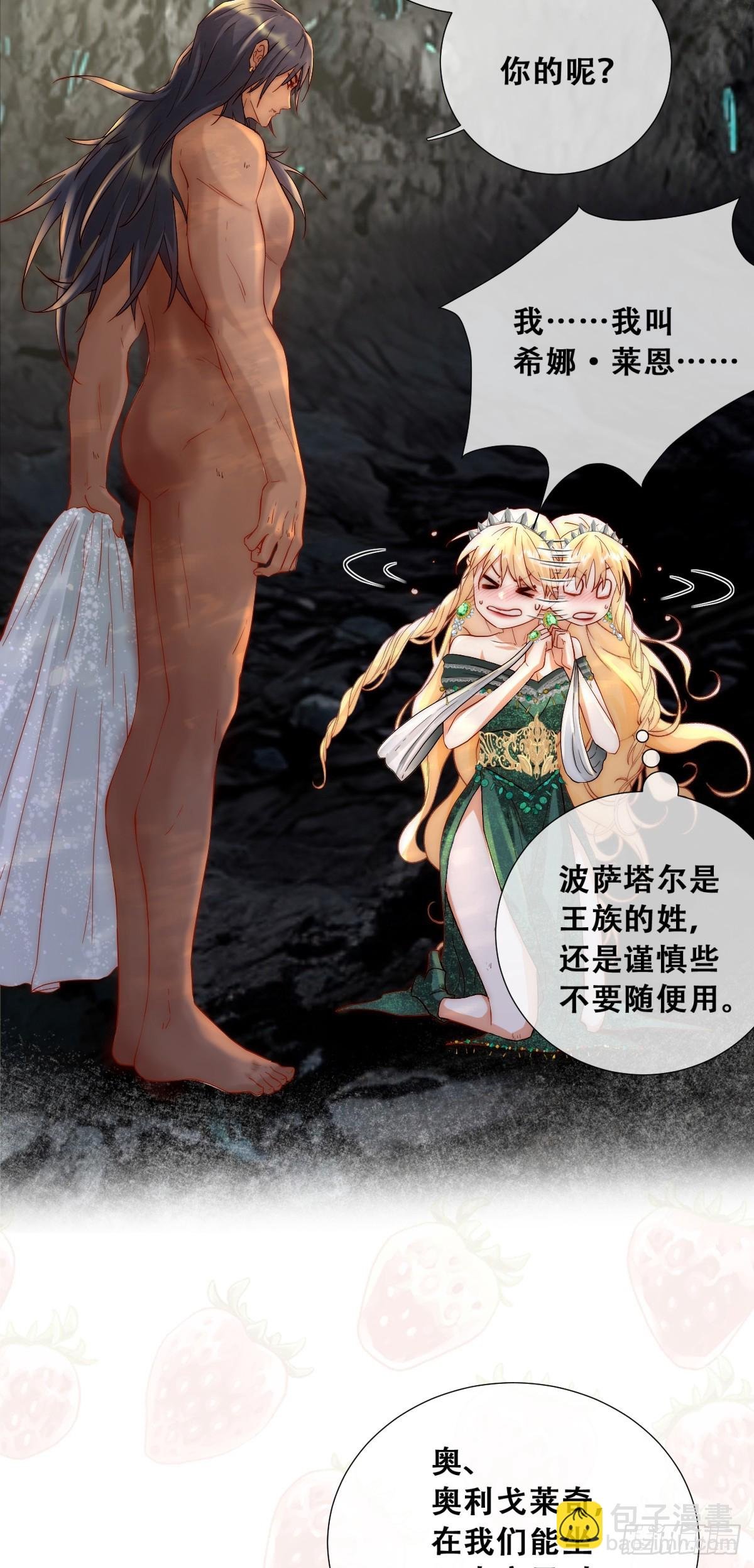 这衣服非穿不可吗？