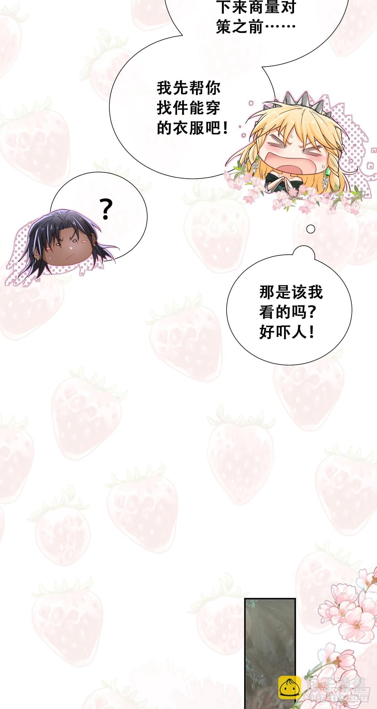 这衣服非穿不可吗？