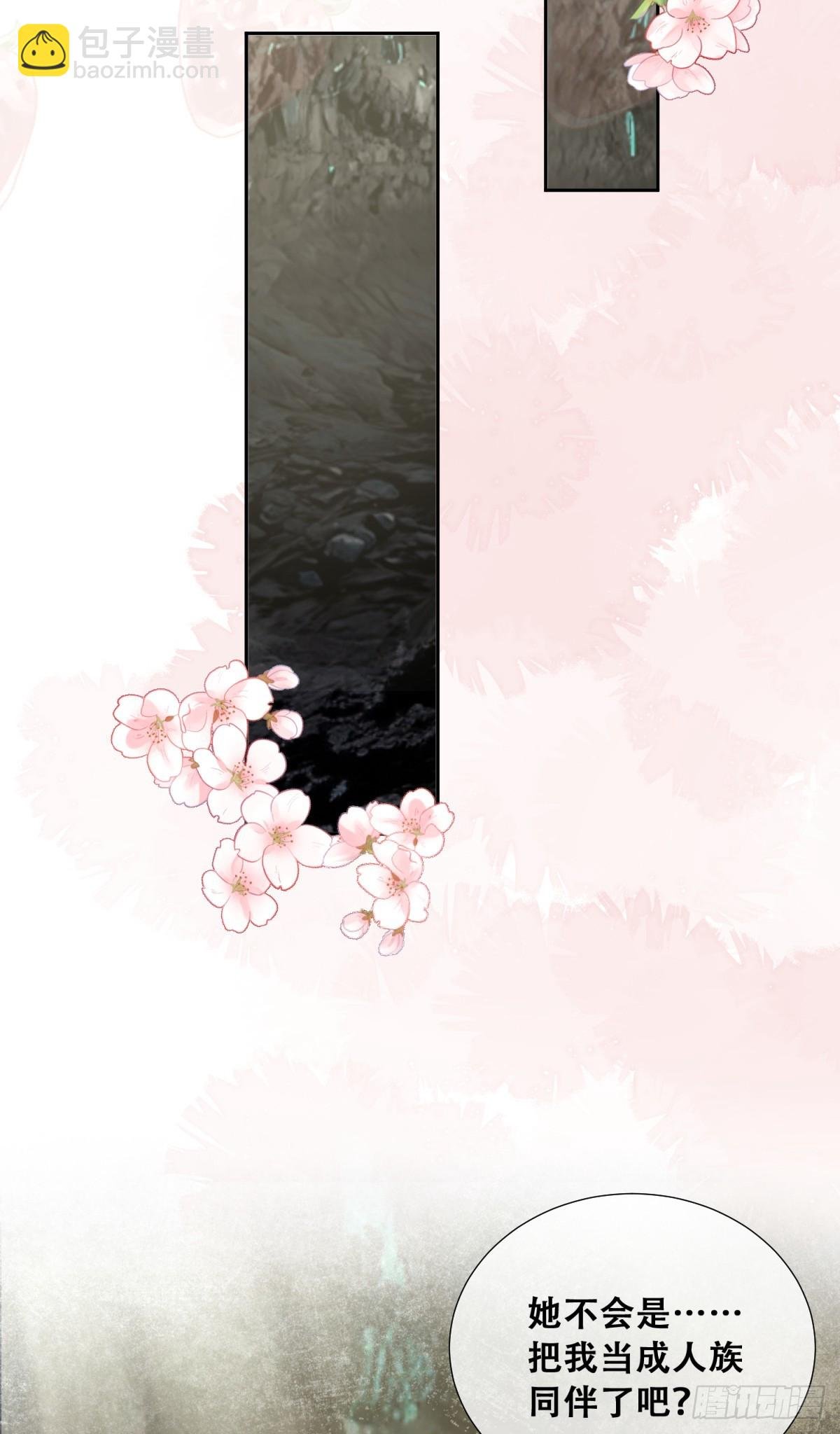 这衣服非穿不可吗？