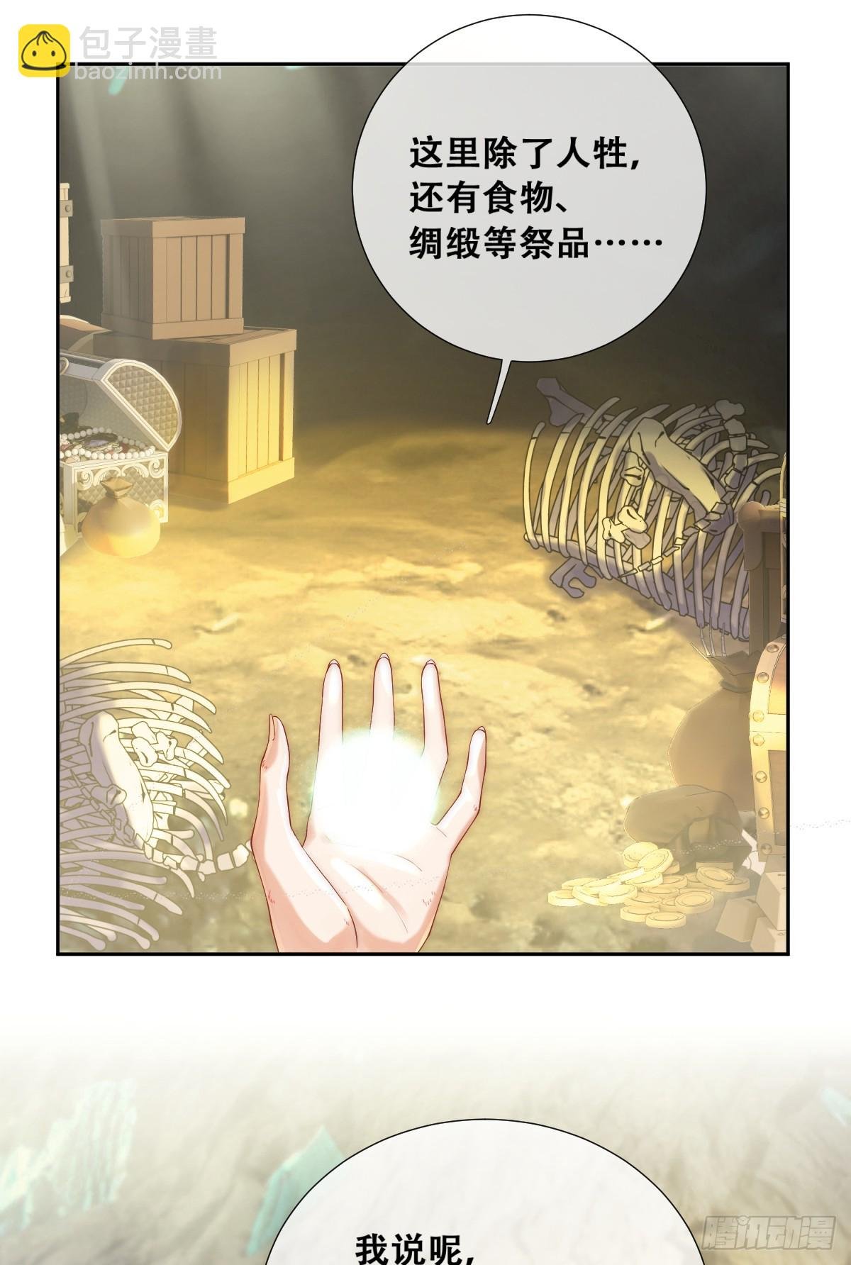 这衣服非穿不可吗？