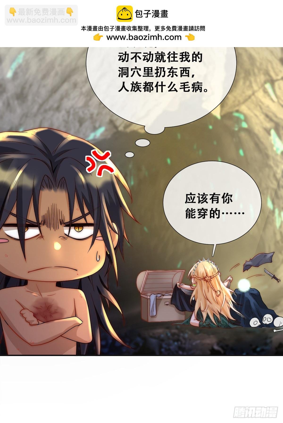 这衣服非穿不可吗？