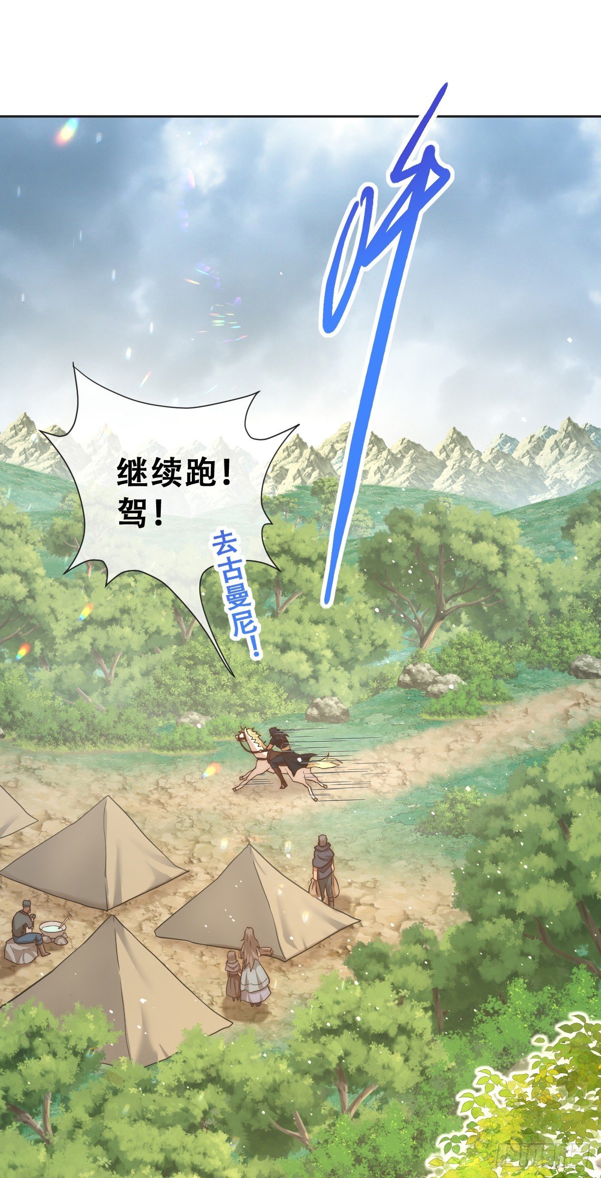 声名狼藉的贵族？