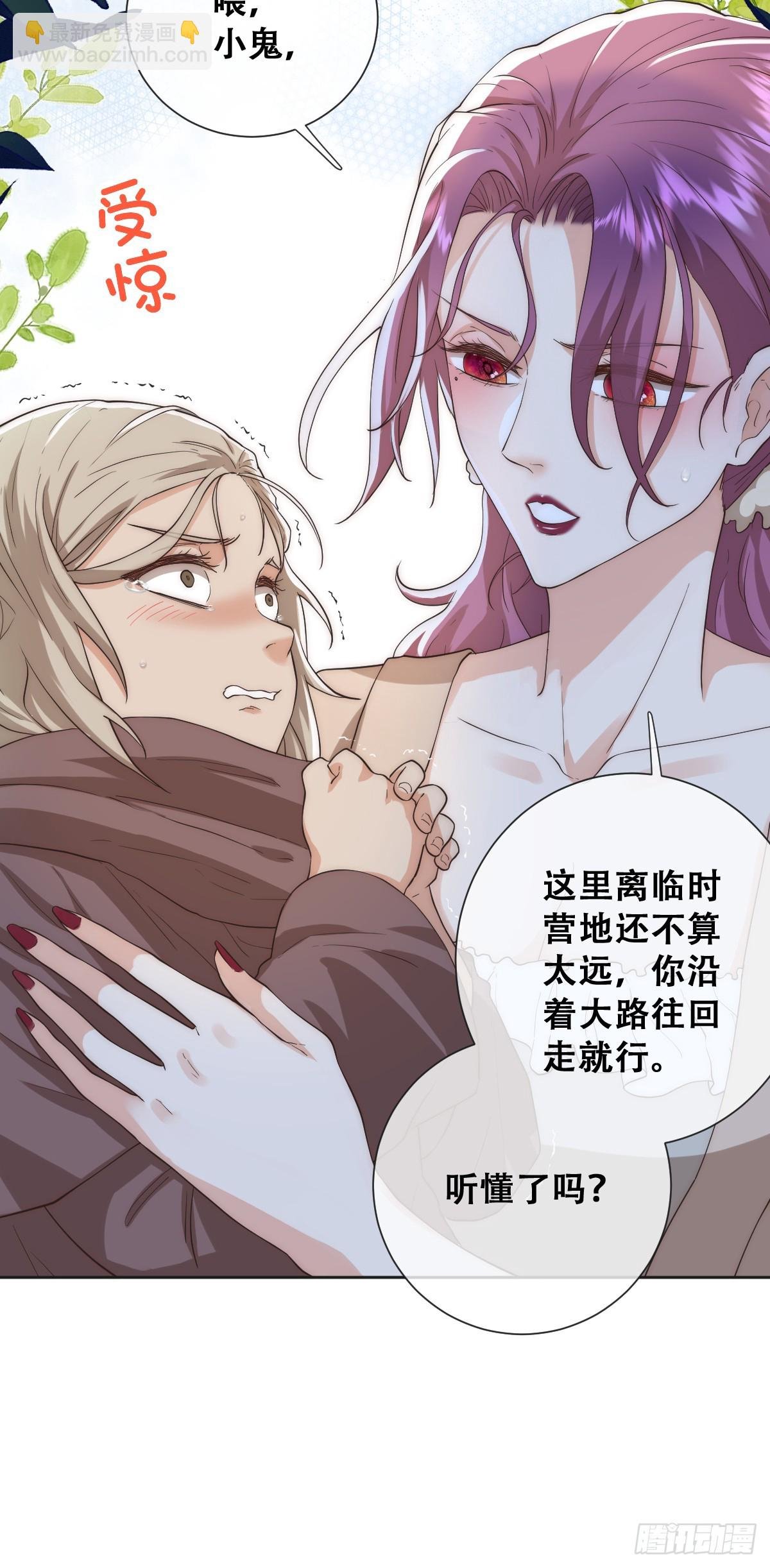声名狼藉的贵族？