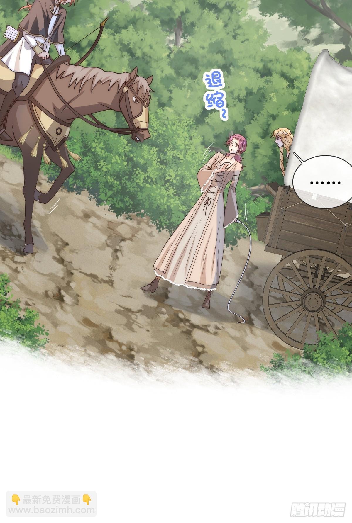 声名狼藉的贵族？