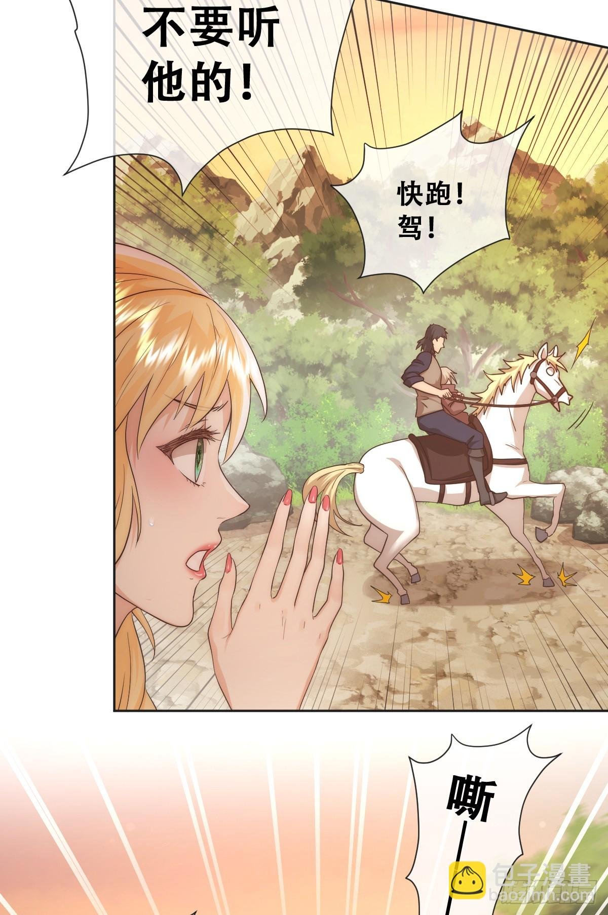 也许还有别的路