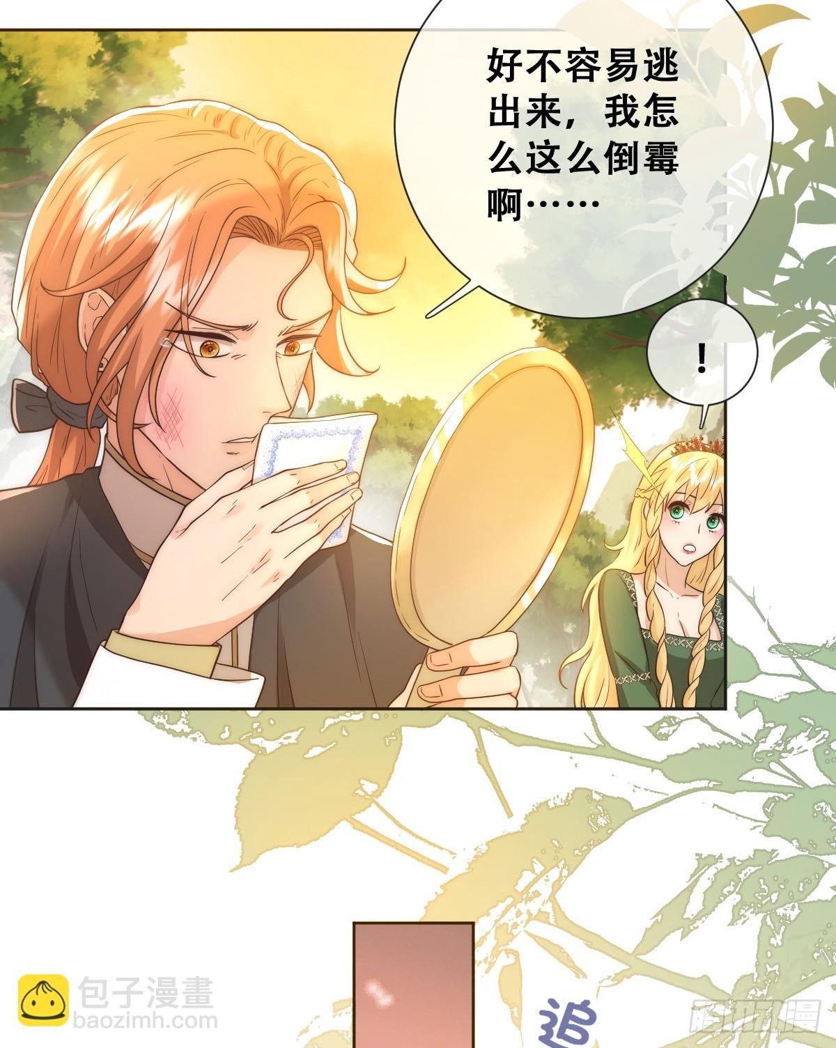 也许还有别的路