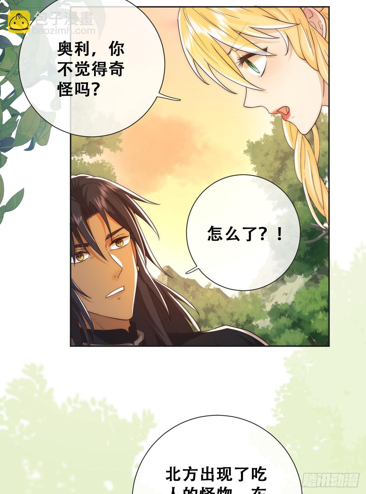 也许还有别的路
