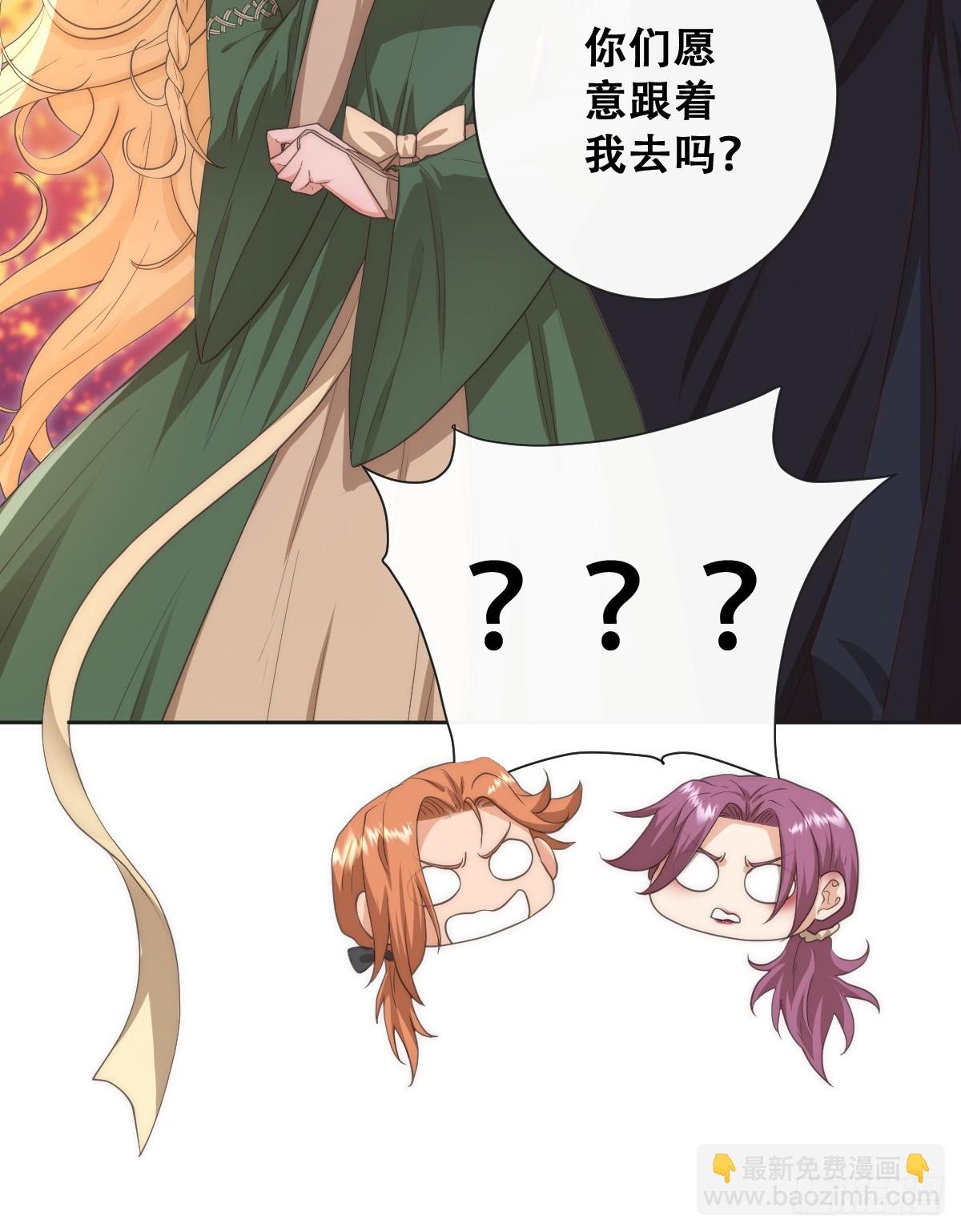 英俊的矮人王子