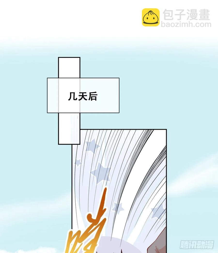 她的领地是我的了！