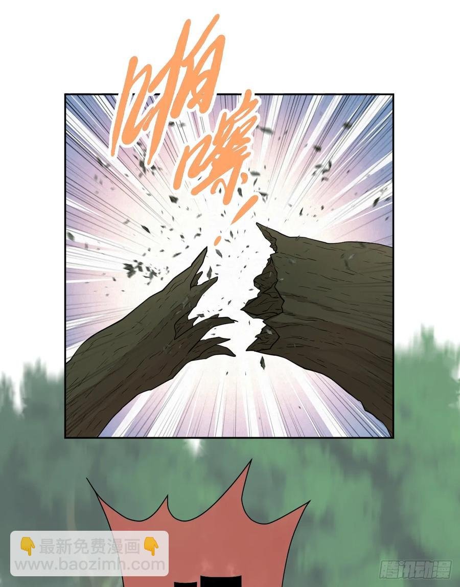 她的领地是我的了！