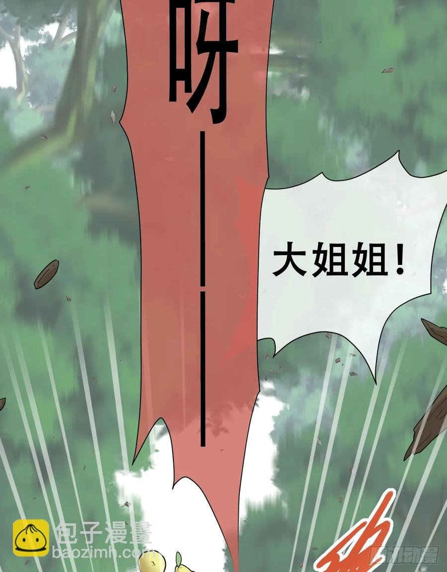 她的领地是我的了！