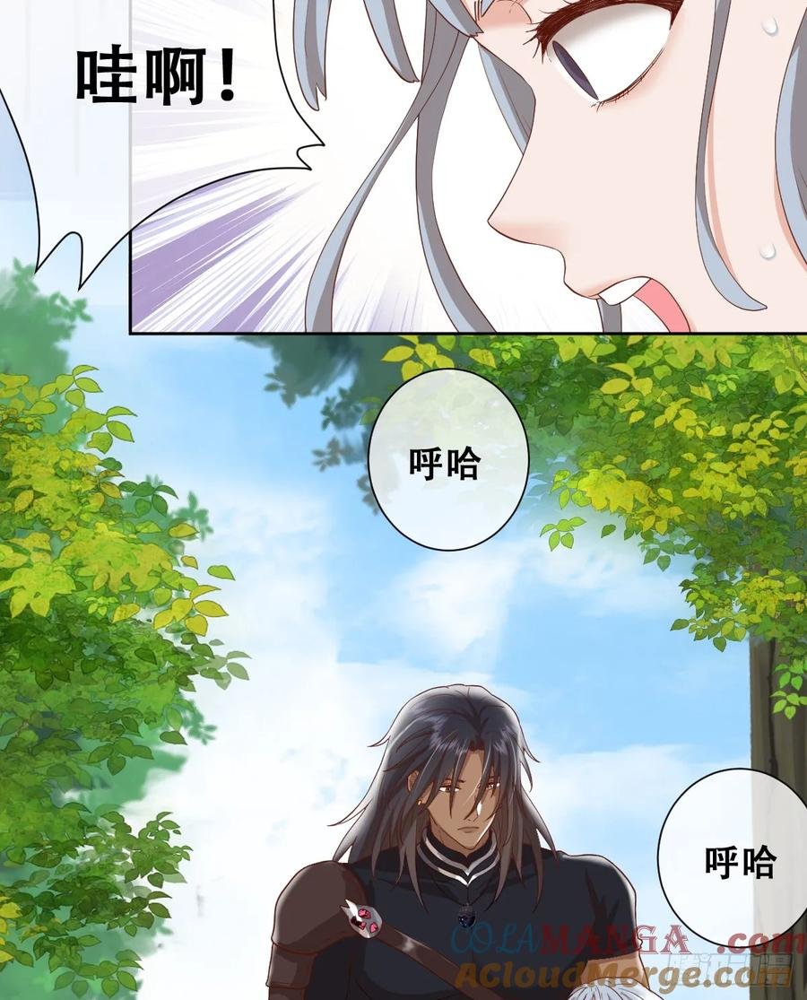 她的领地是我的了！