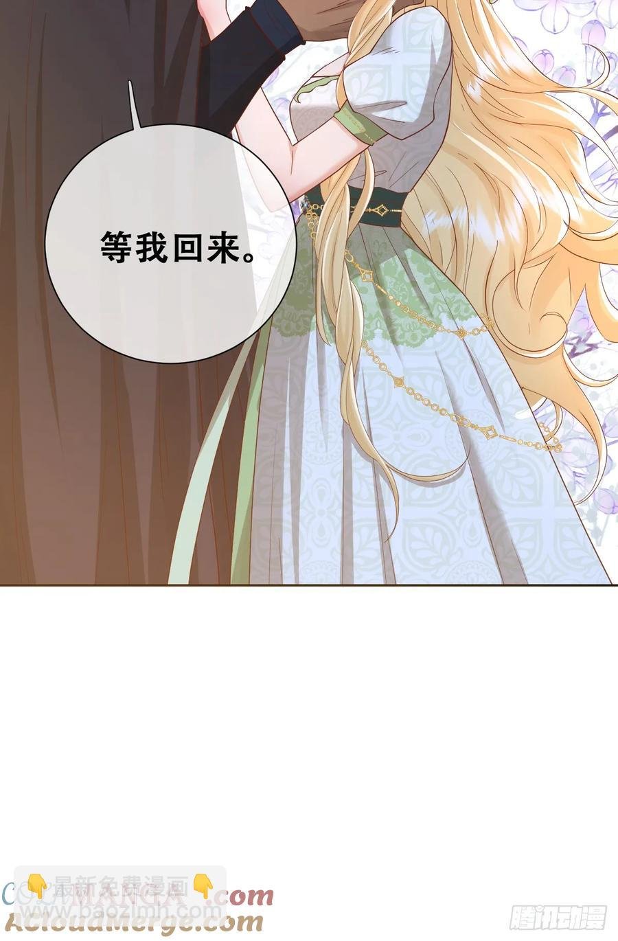 她的领地是我的了！