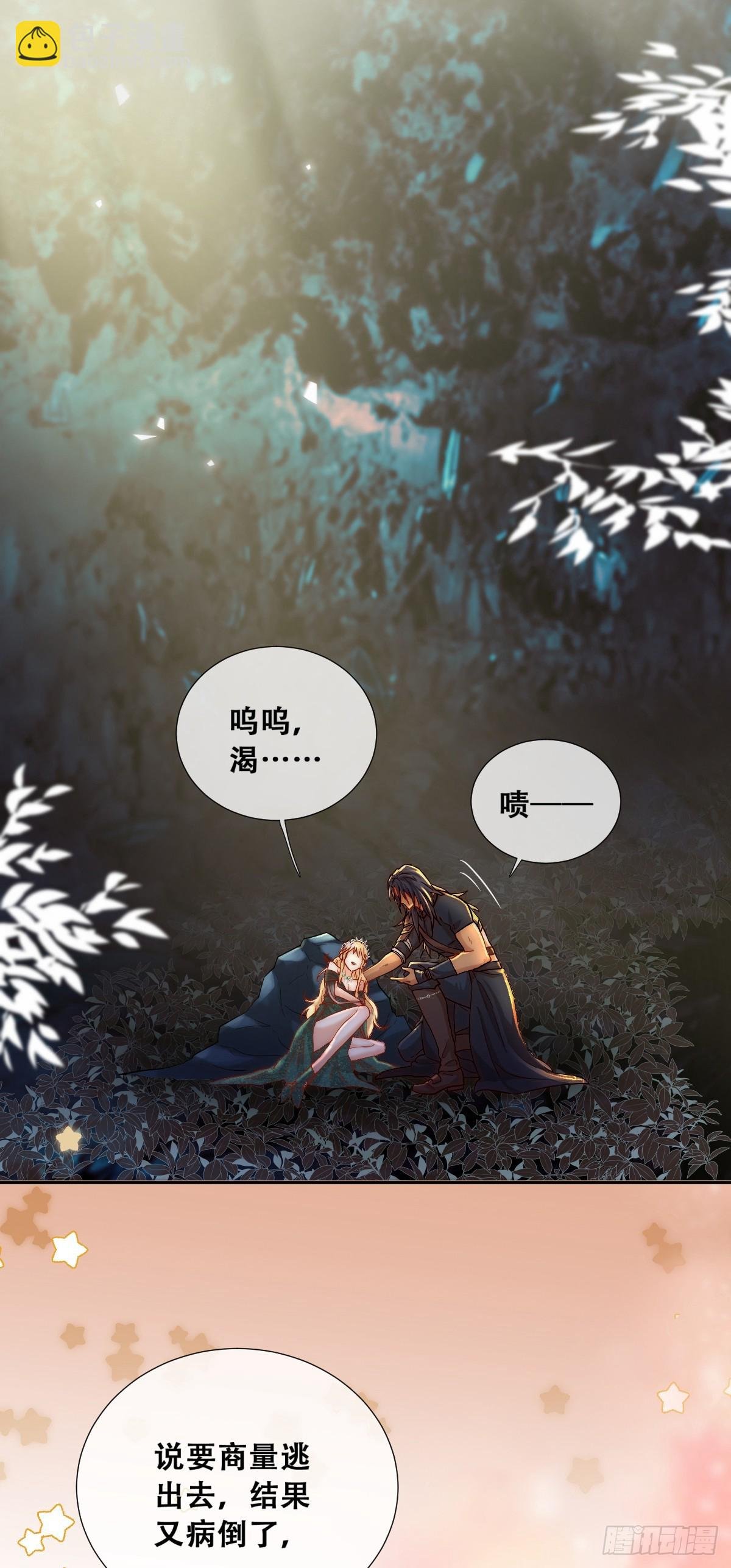 梦魇