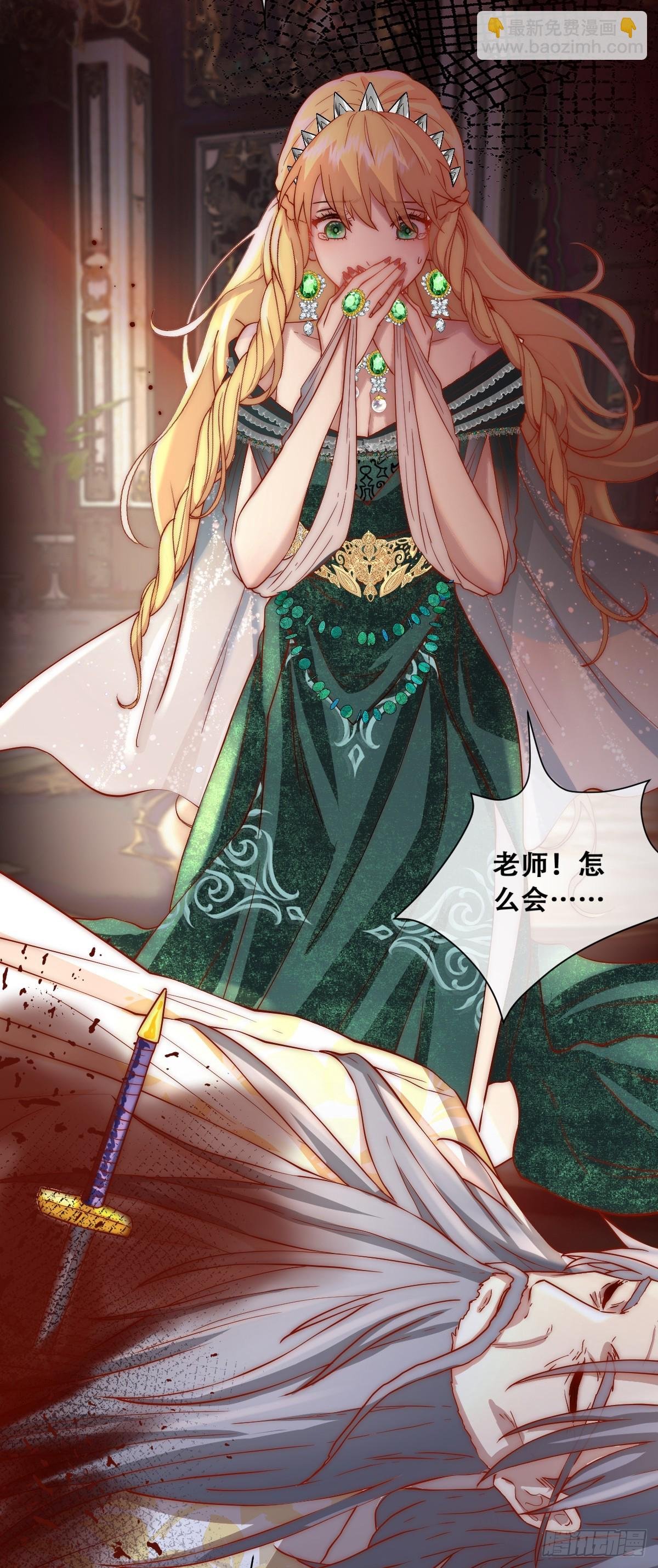 梦魇