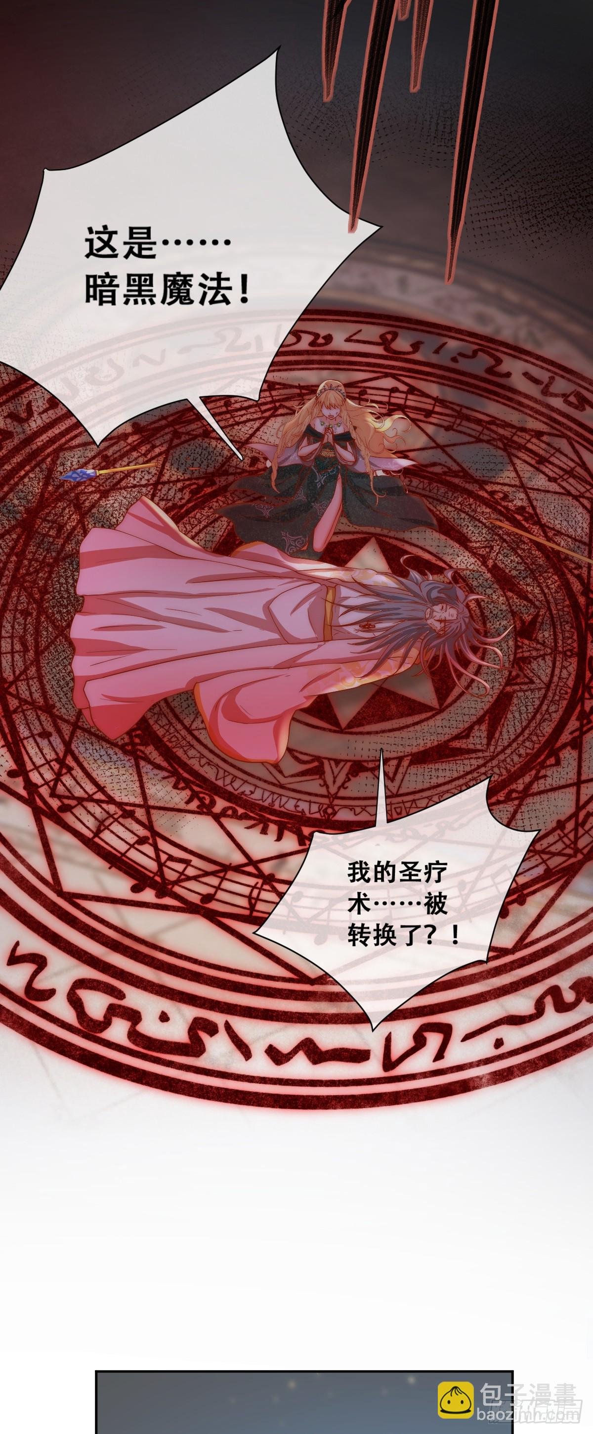 梦魇