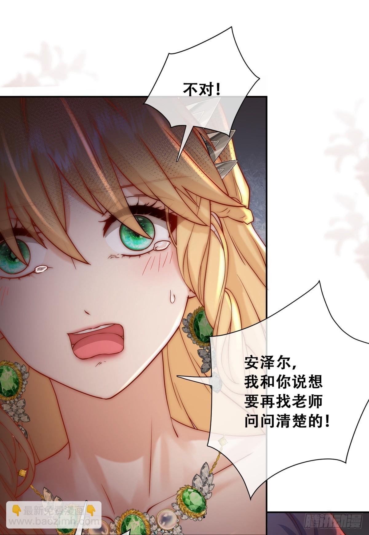 梦魇