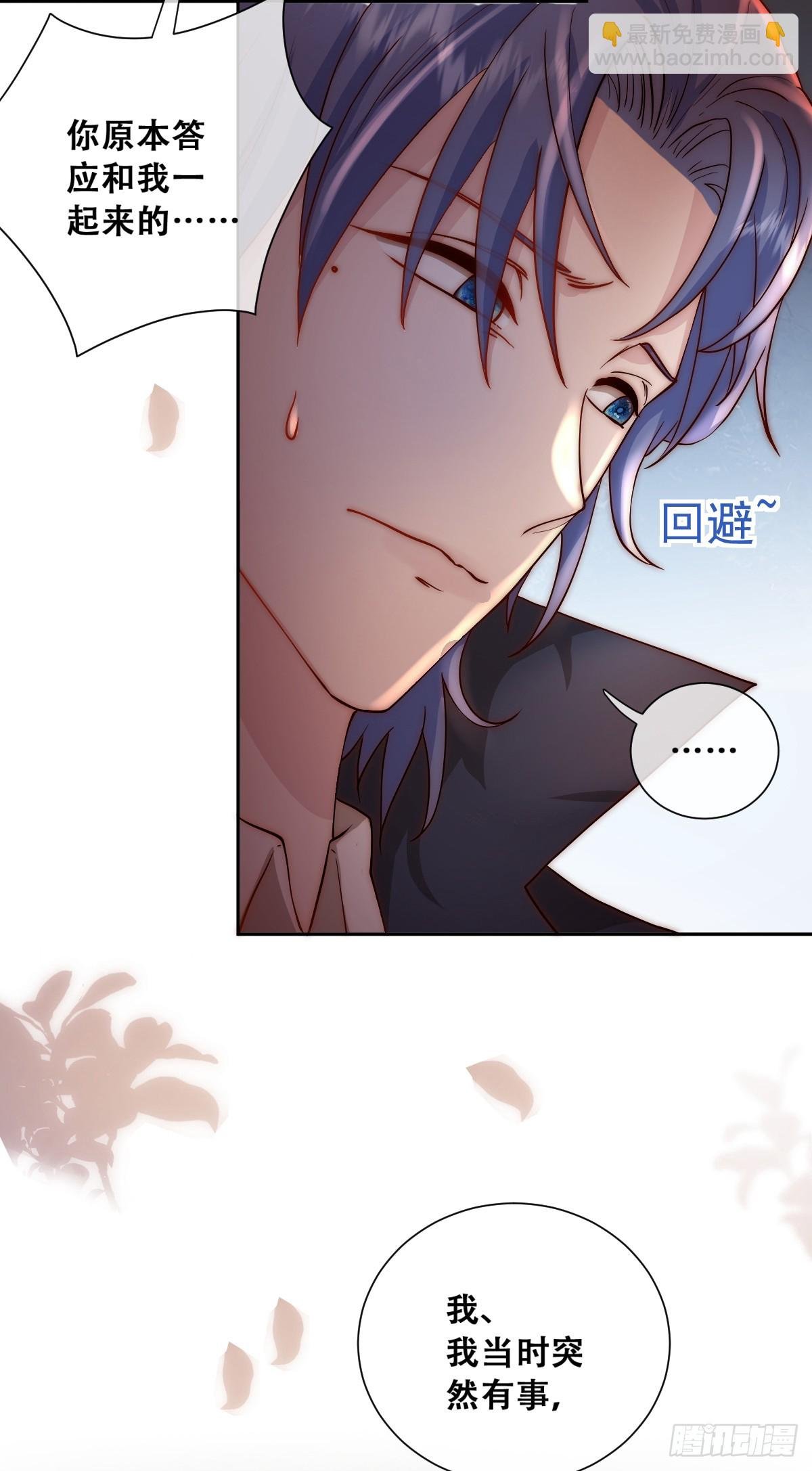 梦魇