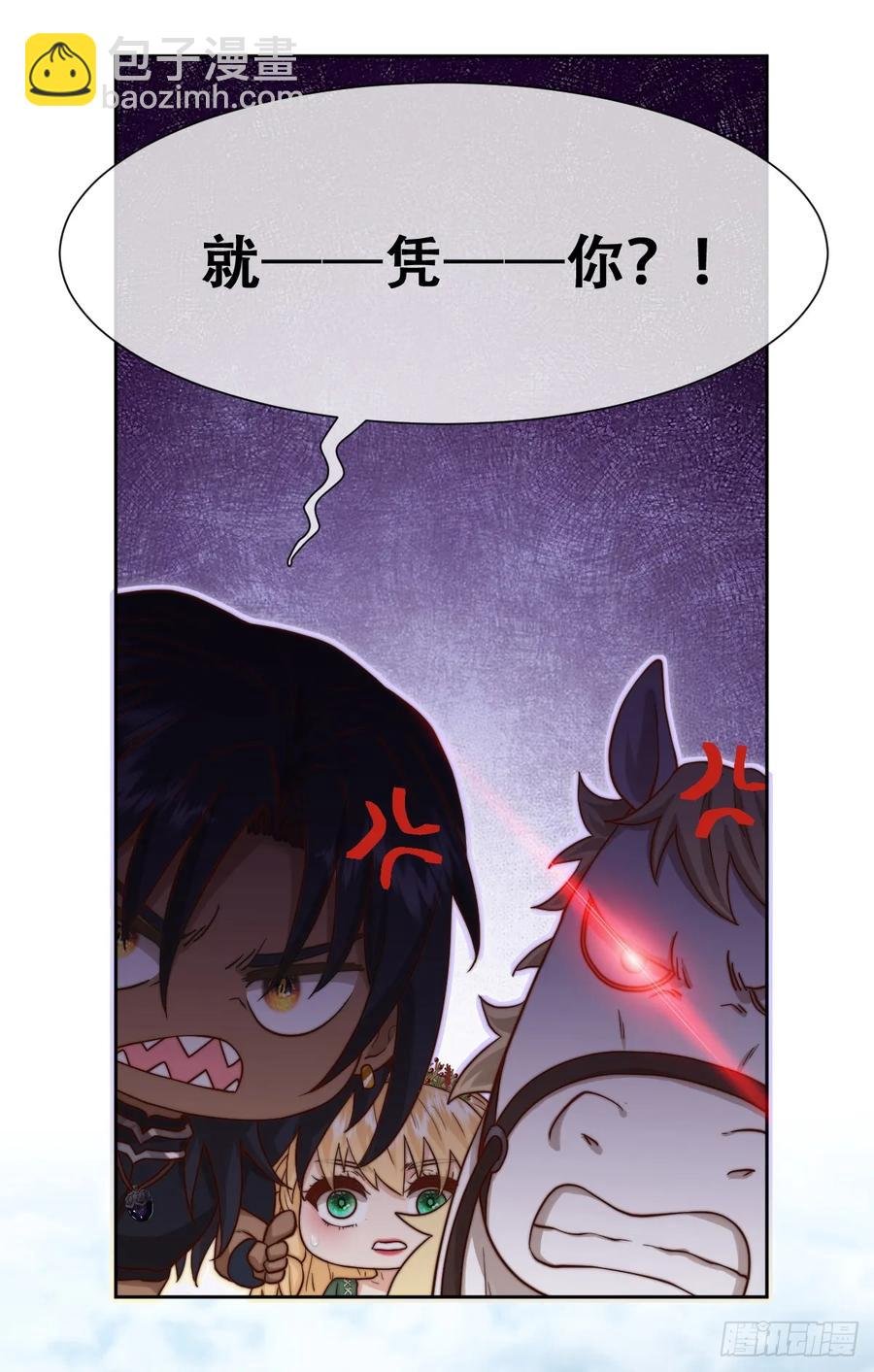 沼泽庇护所