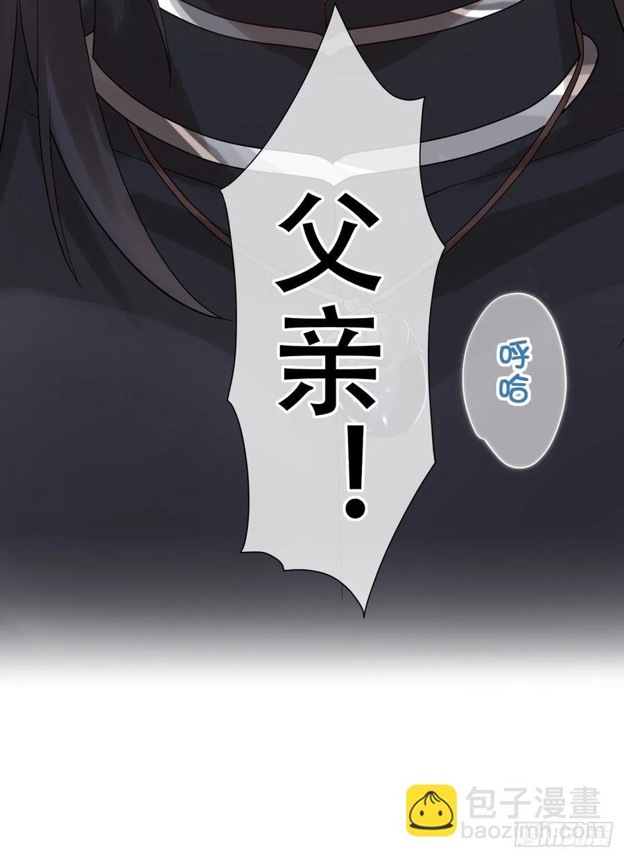 和我回黑岩洞穴！