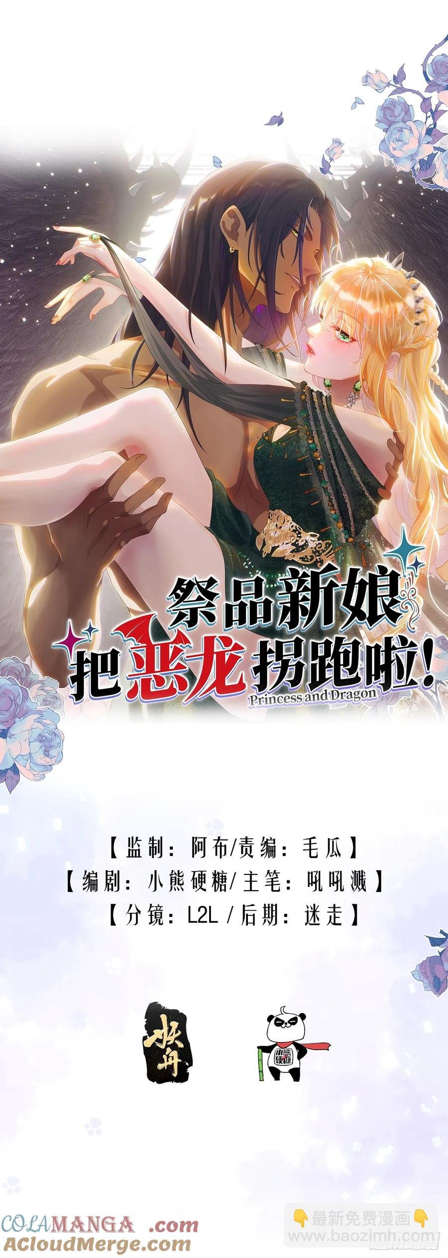 和我回黑岩洞穴！