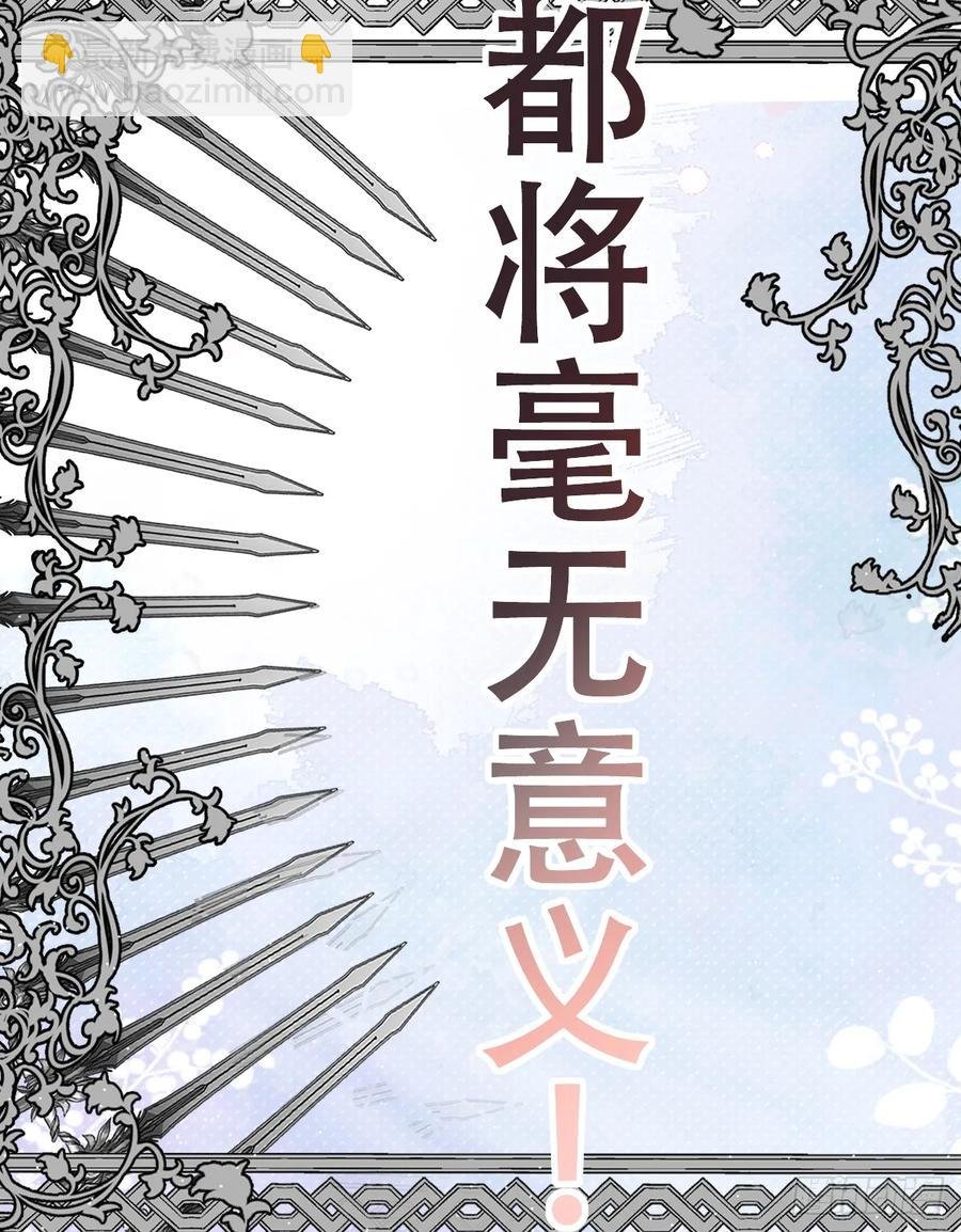 和我回黑岩洞穴！