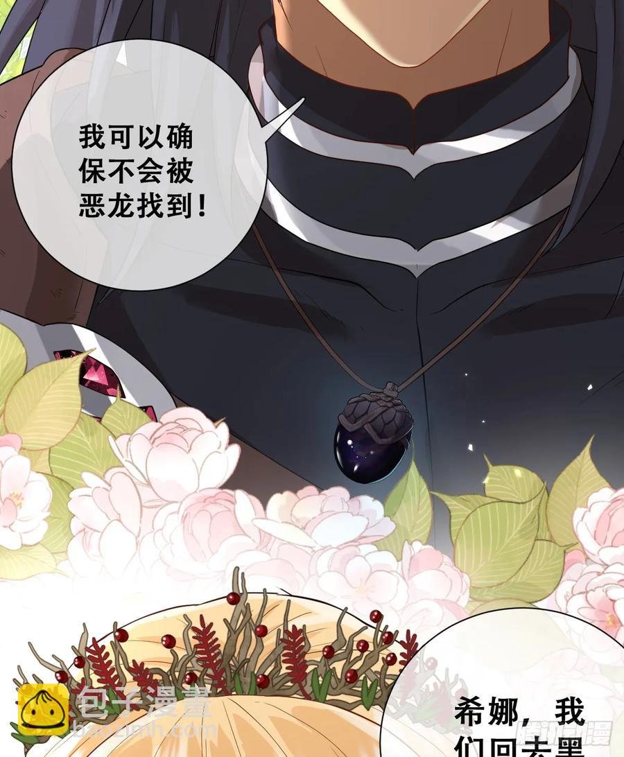 和我回黑岩洞穴！