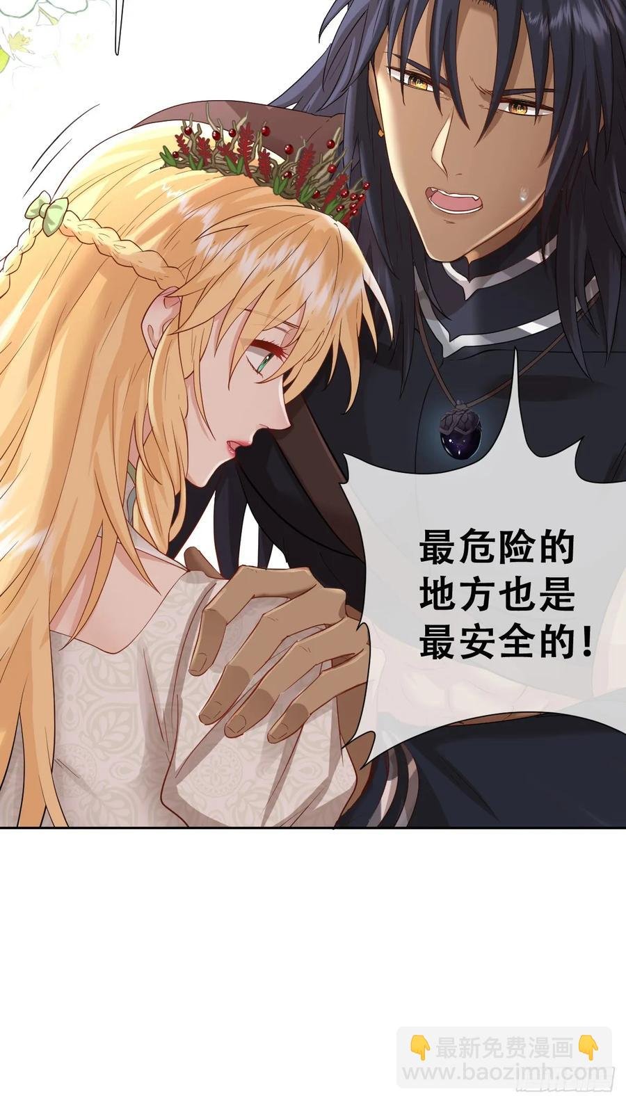 和我回黑岩洞穴！