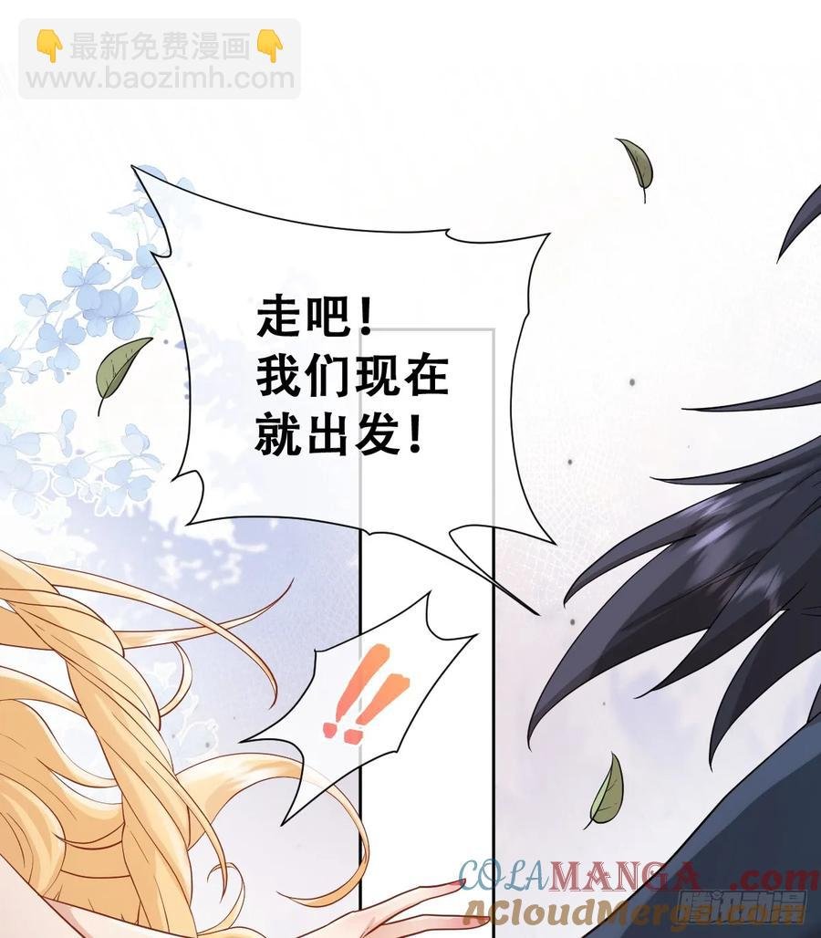 和我回黑岩洞穴！