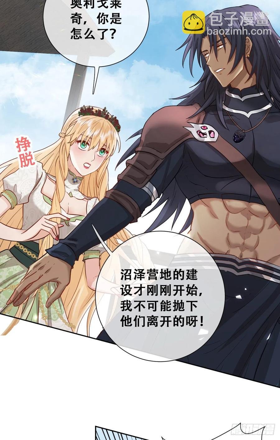 和我回黑岩洞穴！