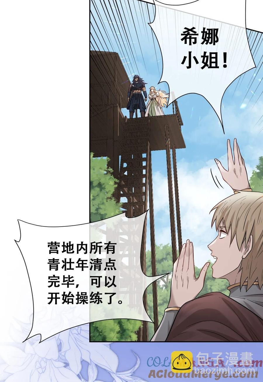 和我回黑岩洞穴！