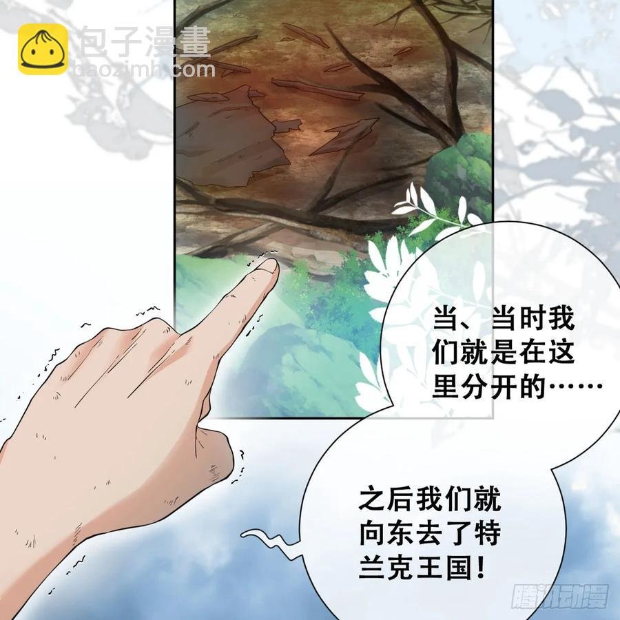 我还指挥不动你们？