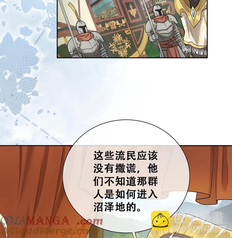 我还指挥不动你们？
