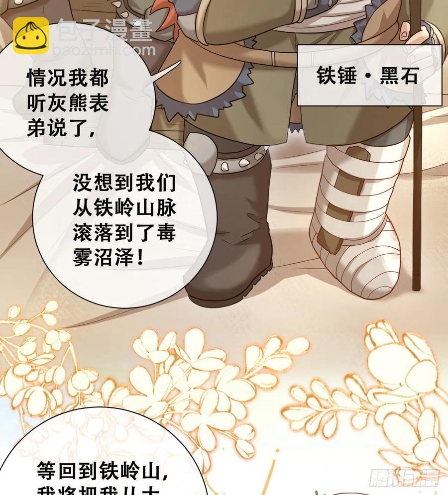 我还指挥不动你们？