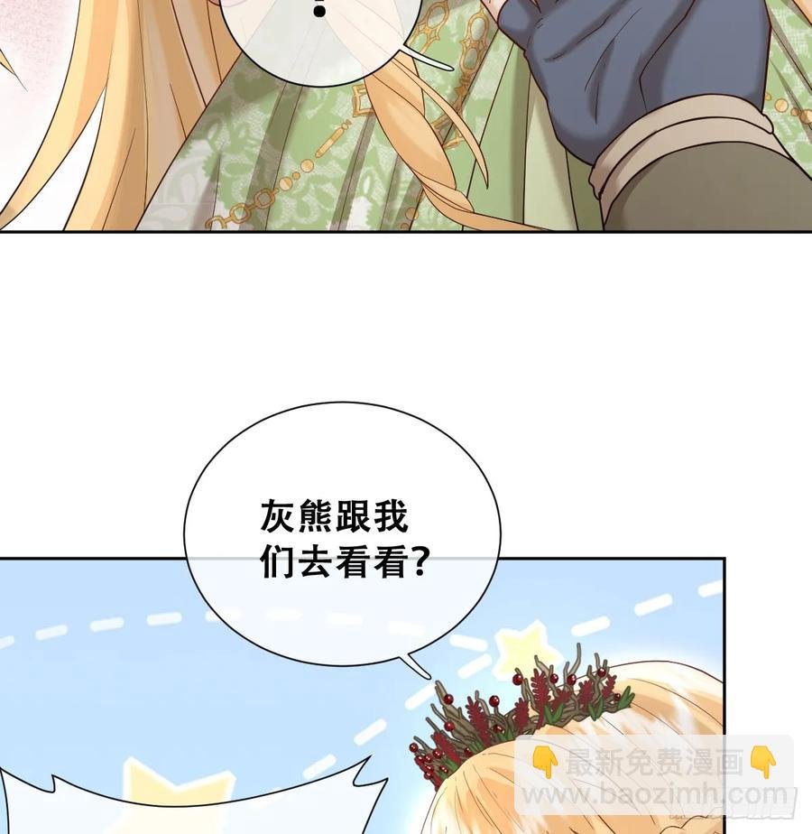 我还指挥不动你们？