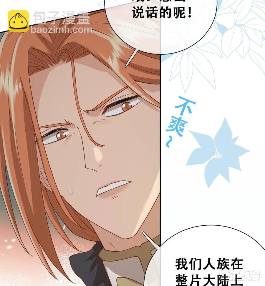 我还指挥不动你们？