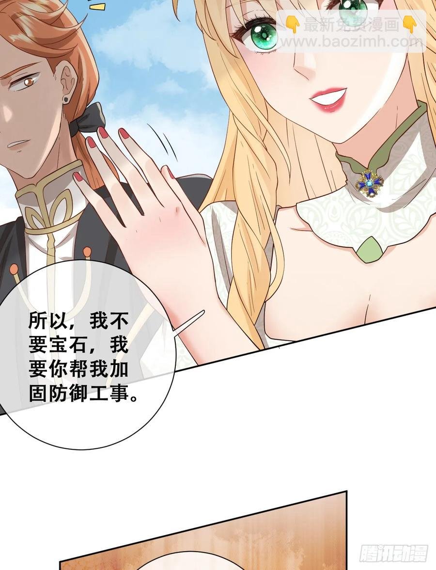 我还指挥不动你们？